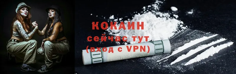 где купить   Порхов  КОКАИН 99% 