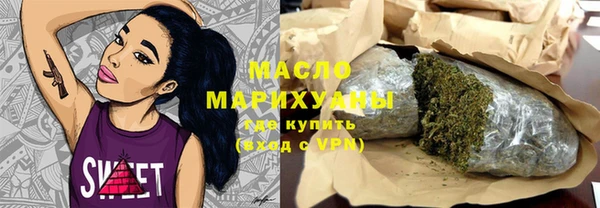 марки lsd Вязьма