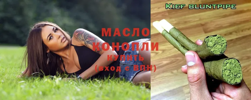 ТГК гашишное масло  Порхов 